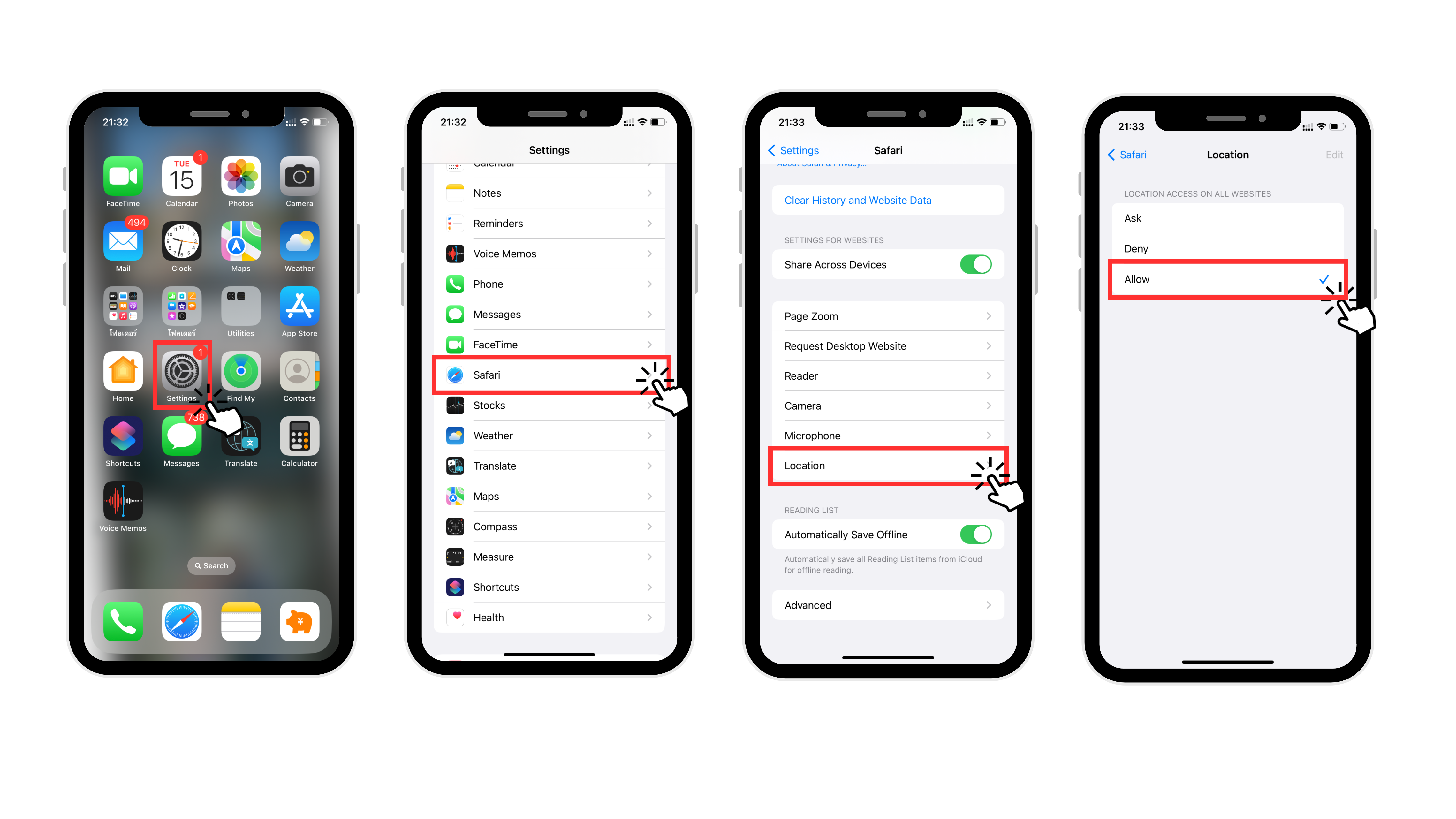 คู่มือการเปิด GPS สำหรับ Mobile Mypage.png