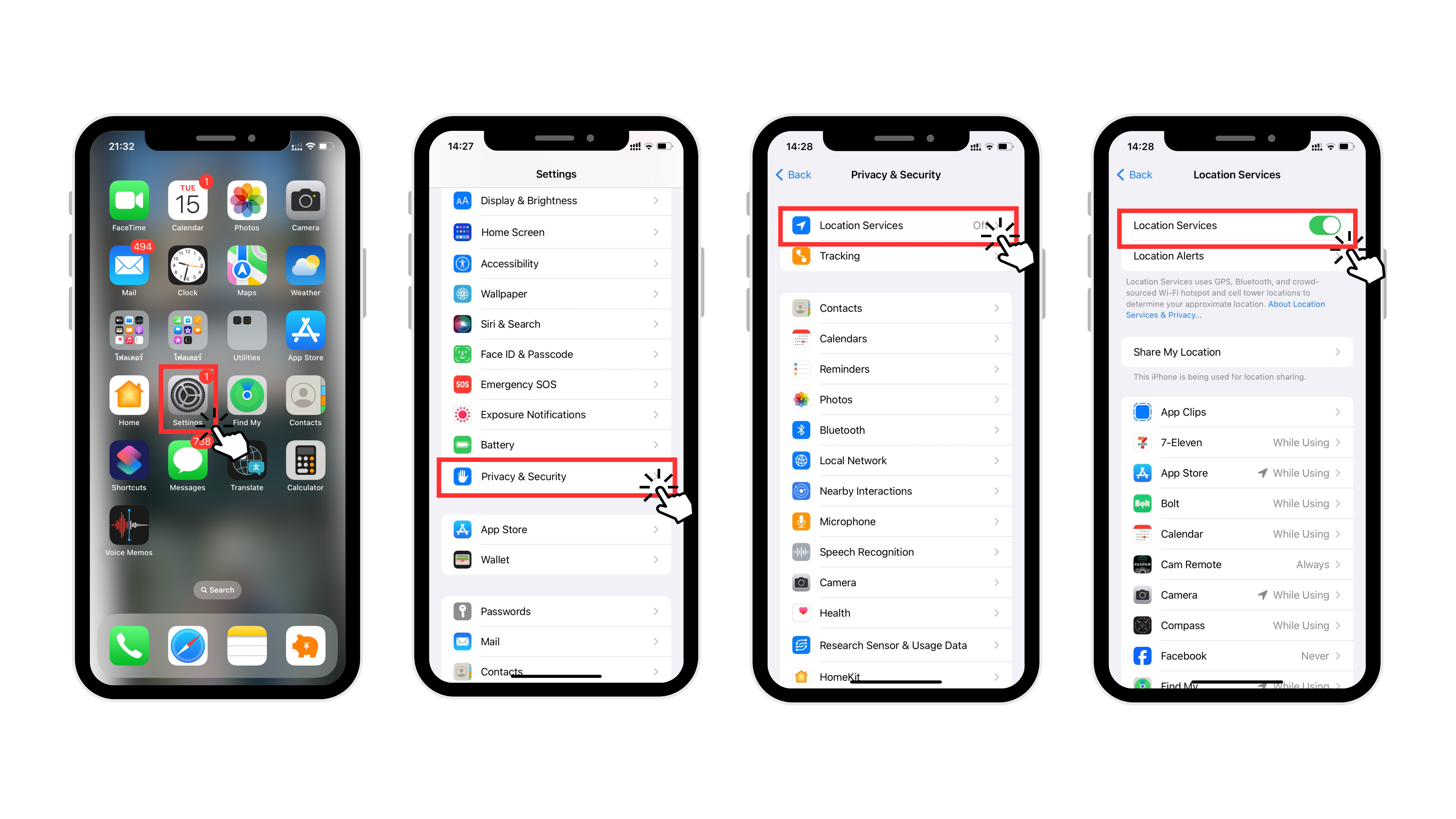คู่มือการเปิด GPS สำหรับ Mobile Mypage (1).png